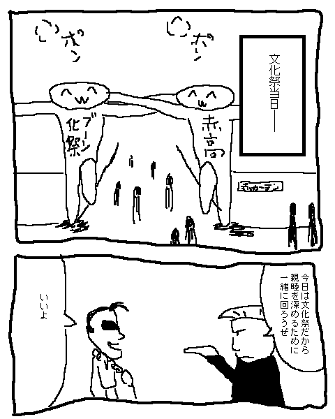 102ページ