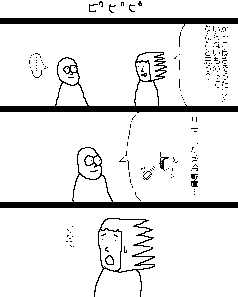 117ページ