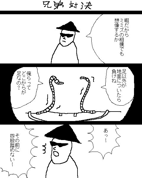 119ページ