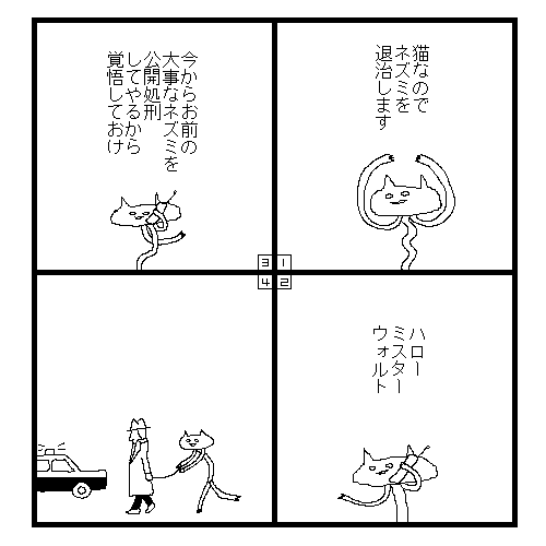 65ページ