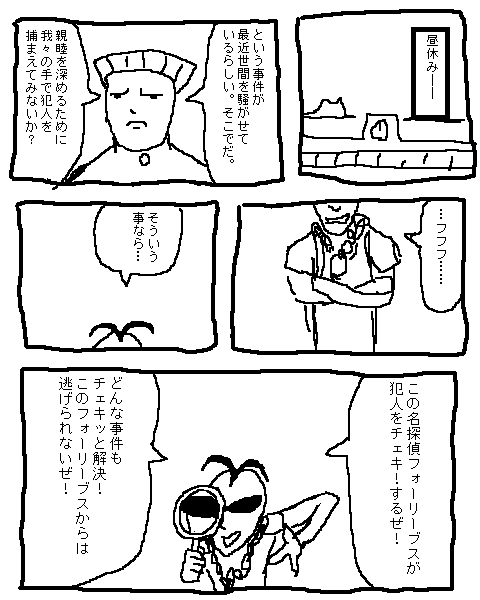 96ページ