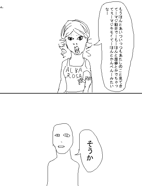 19ページ