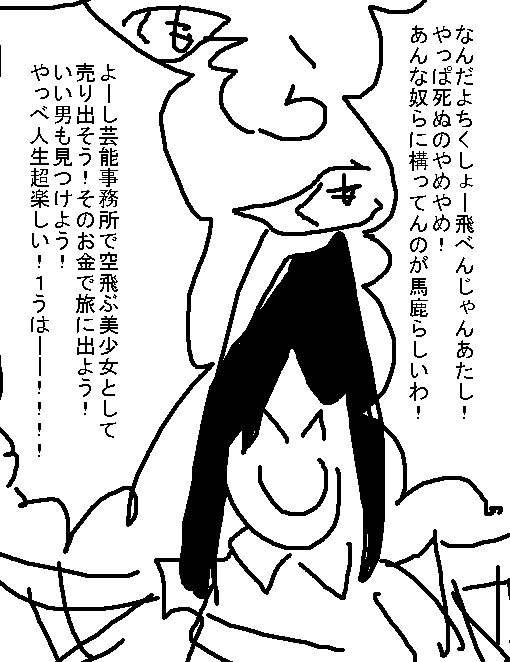 87ページ