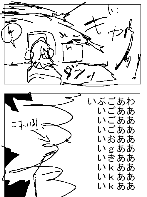 95ページ