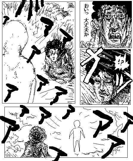 8ページ