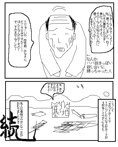 20ページ