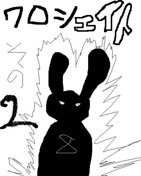 23ページ