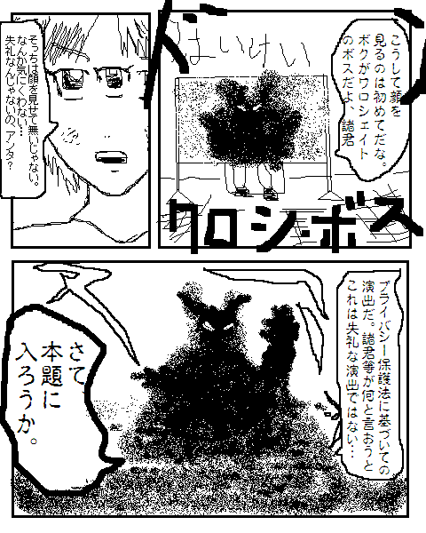 24ページ