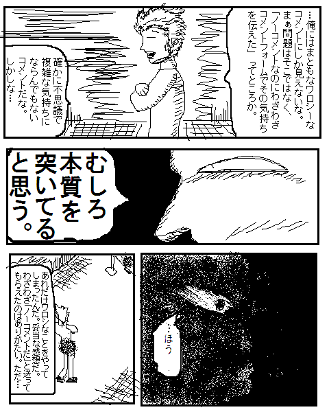 26ページ