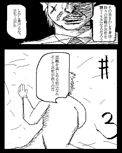 32ページ