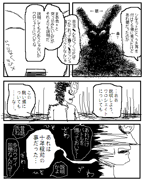 35ページ