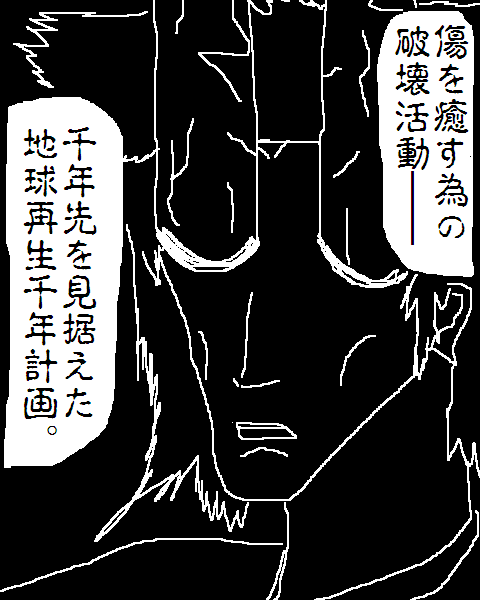 37ページ