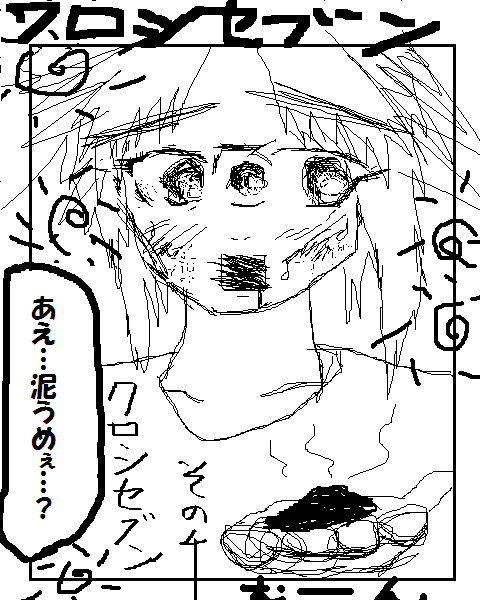 53ページ