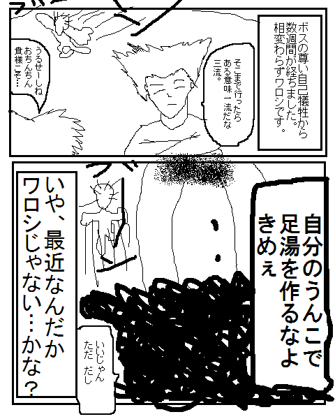 54ページ