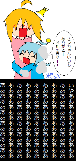 18ページ