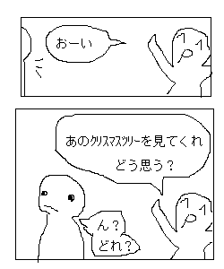 3ページ