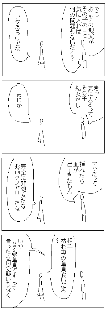 18ページ