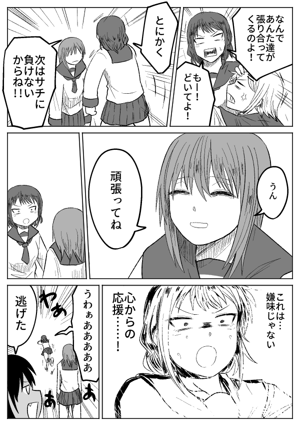 191ページ