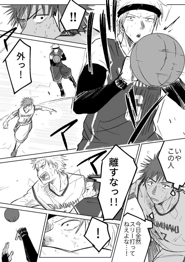 335ページ