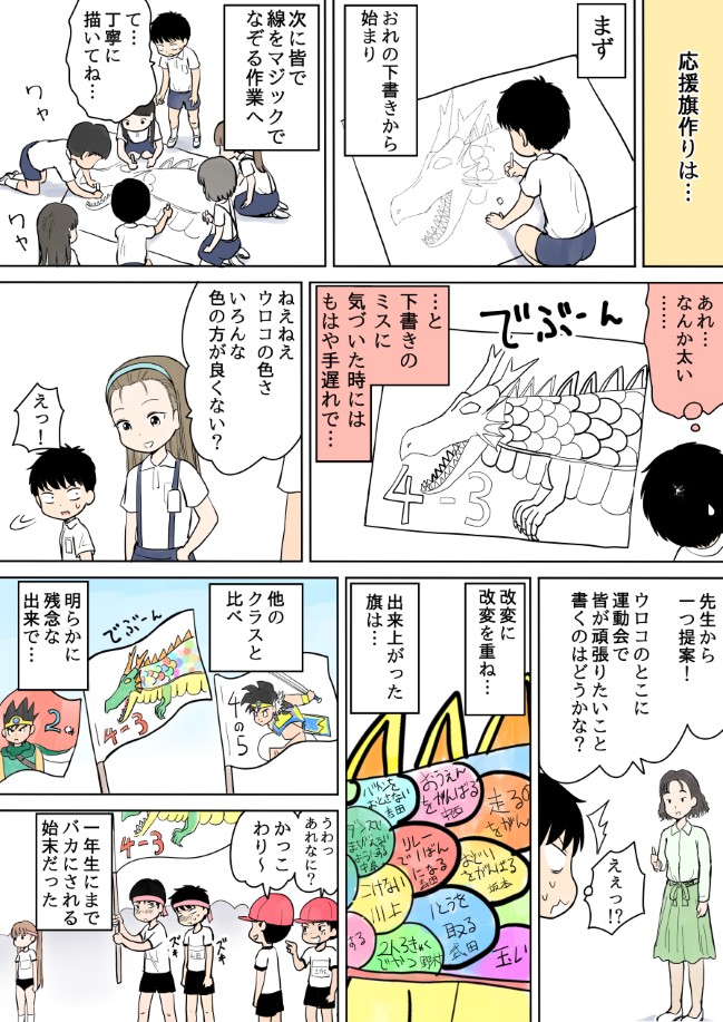 34ページ