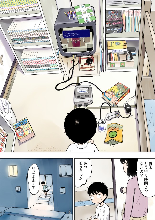 35ページ