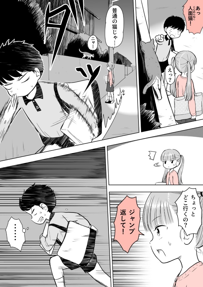 63ページ