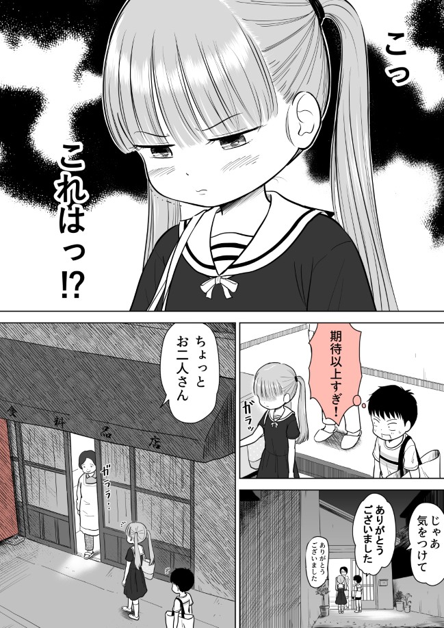 165ページ