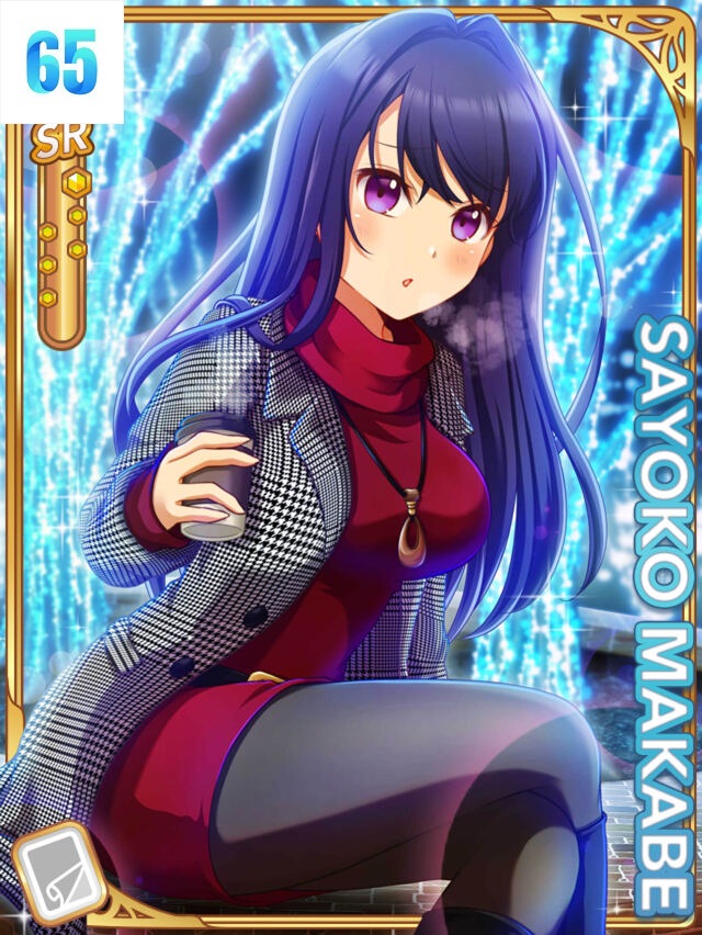 195ページ