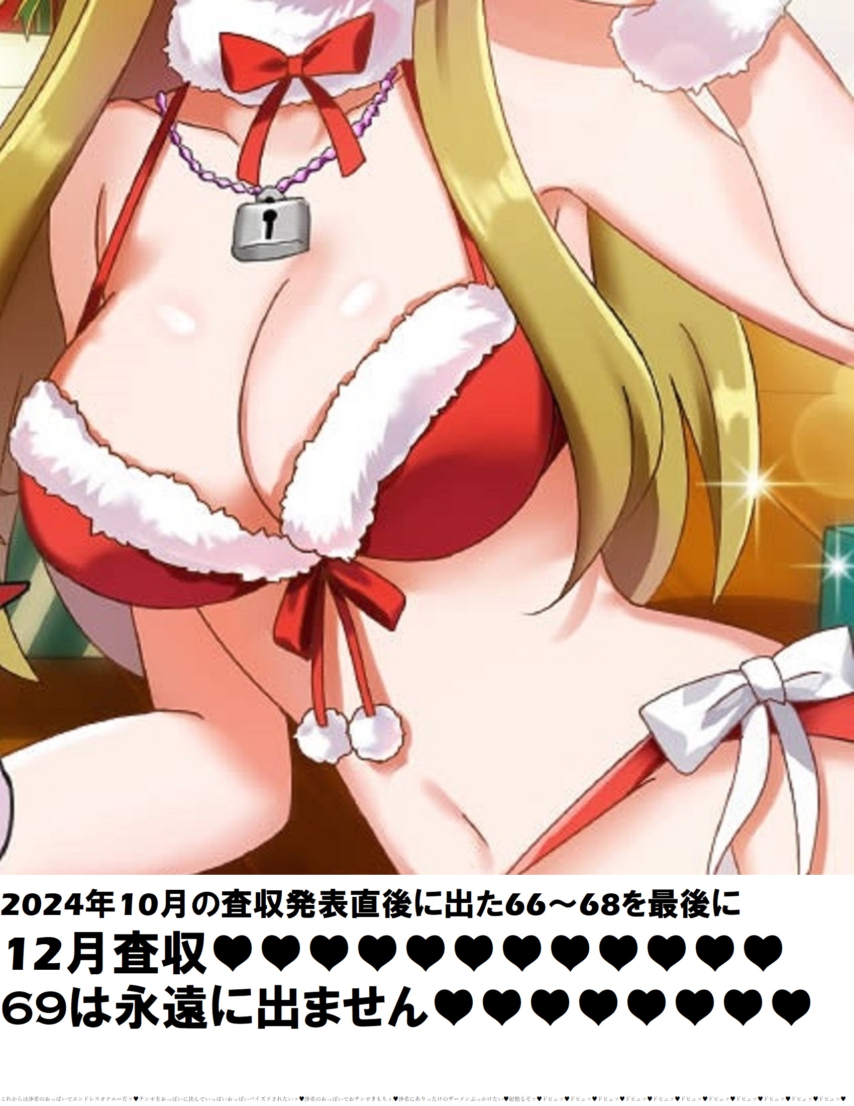 441ページ