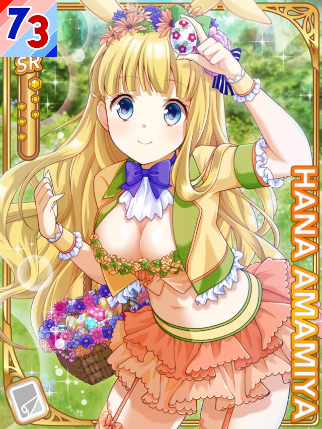 329ページ