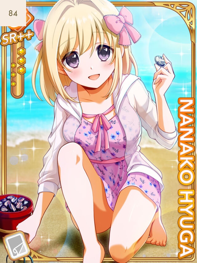 84ページ