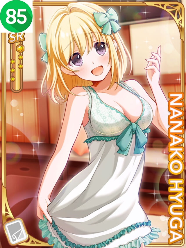 85ページ