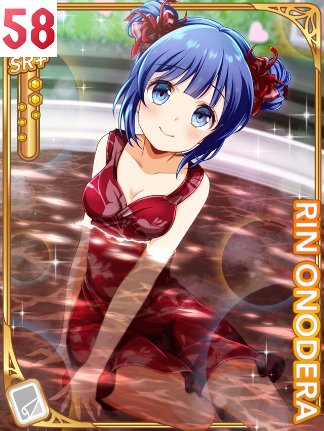 58ページ