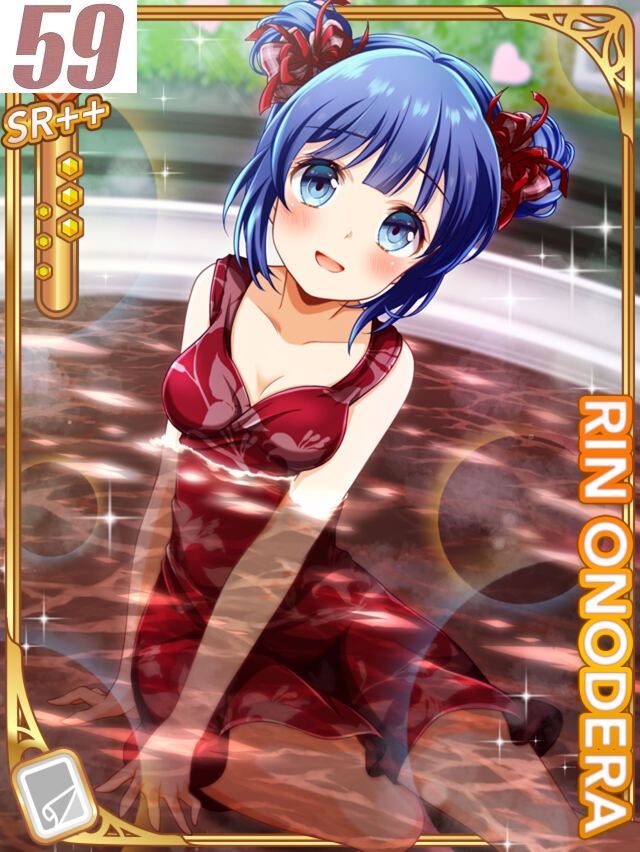 59ページ