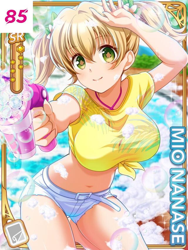 85ページ
