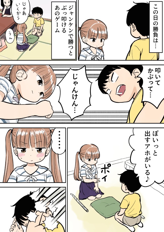 100ページ