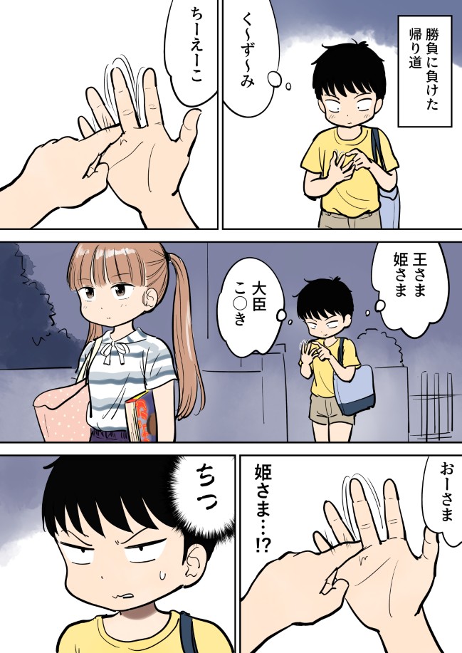 101ページ
