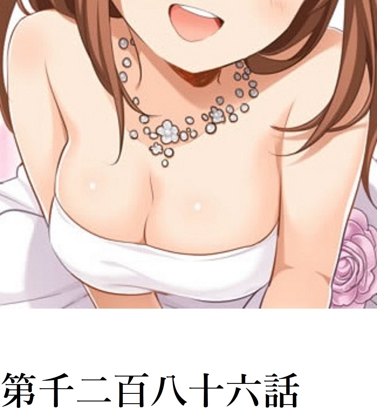 155ページ