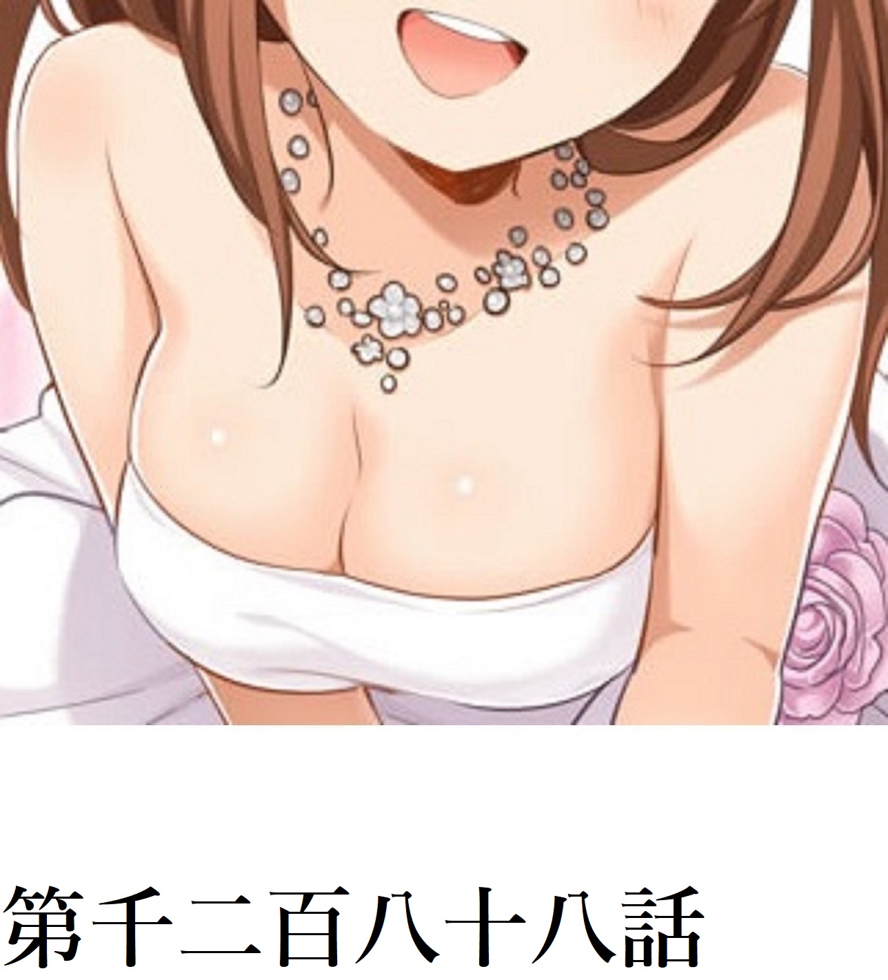 203ページ