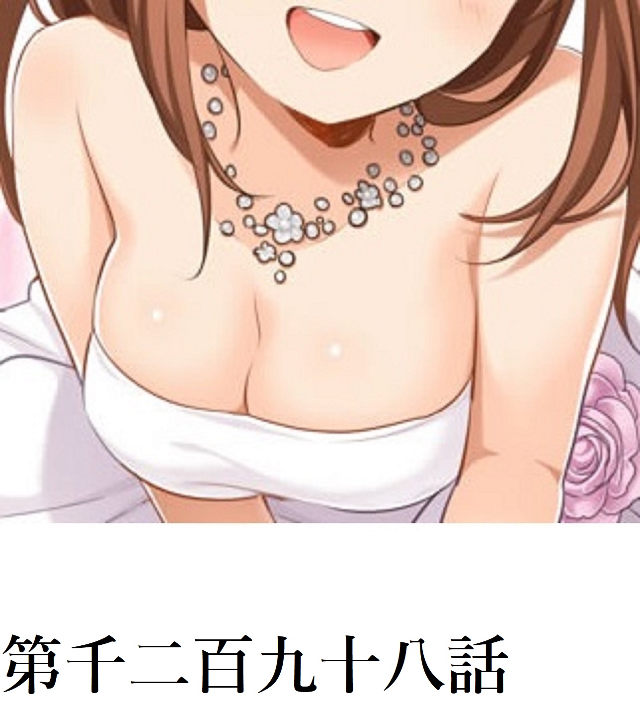 181ページ