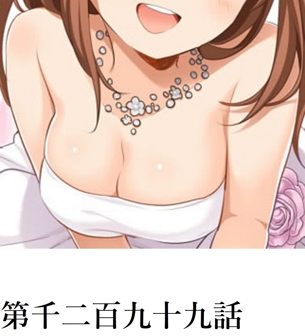 203ページ