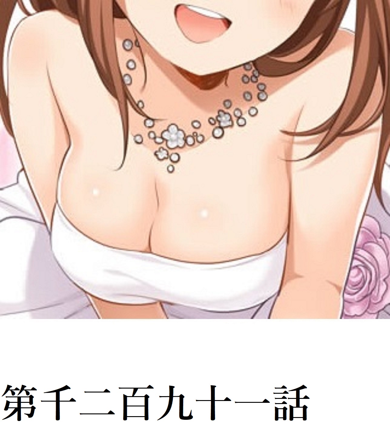 27ページ