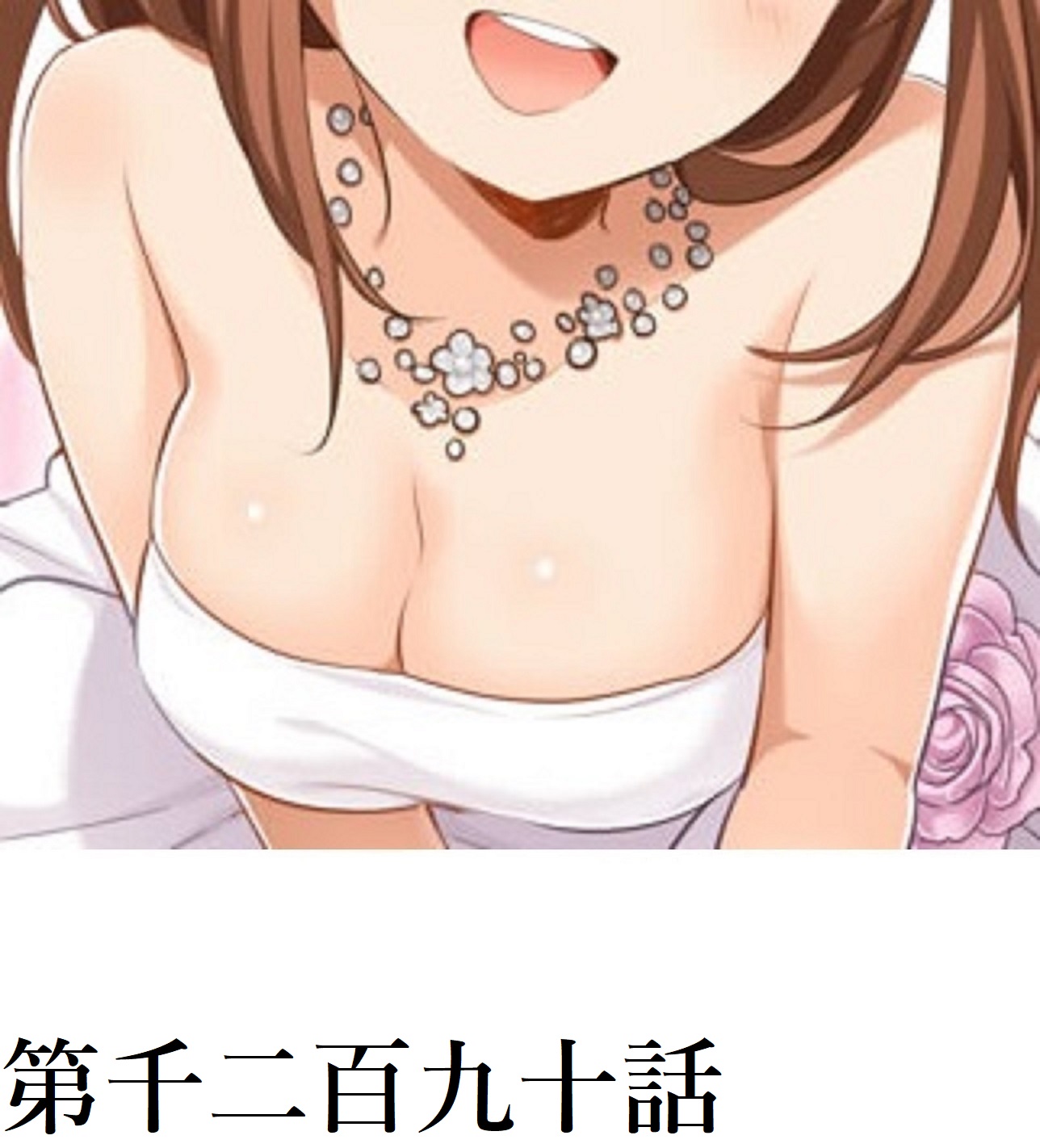 5ページ