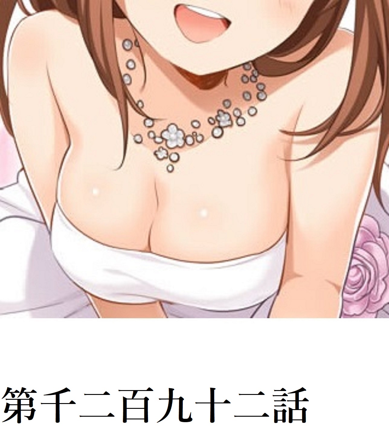 49ページ