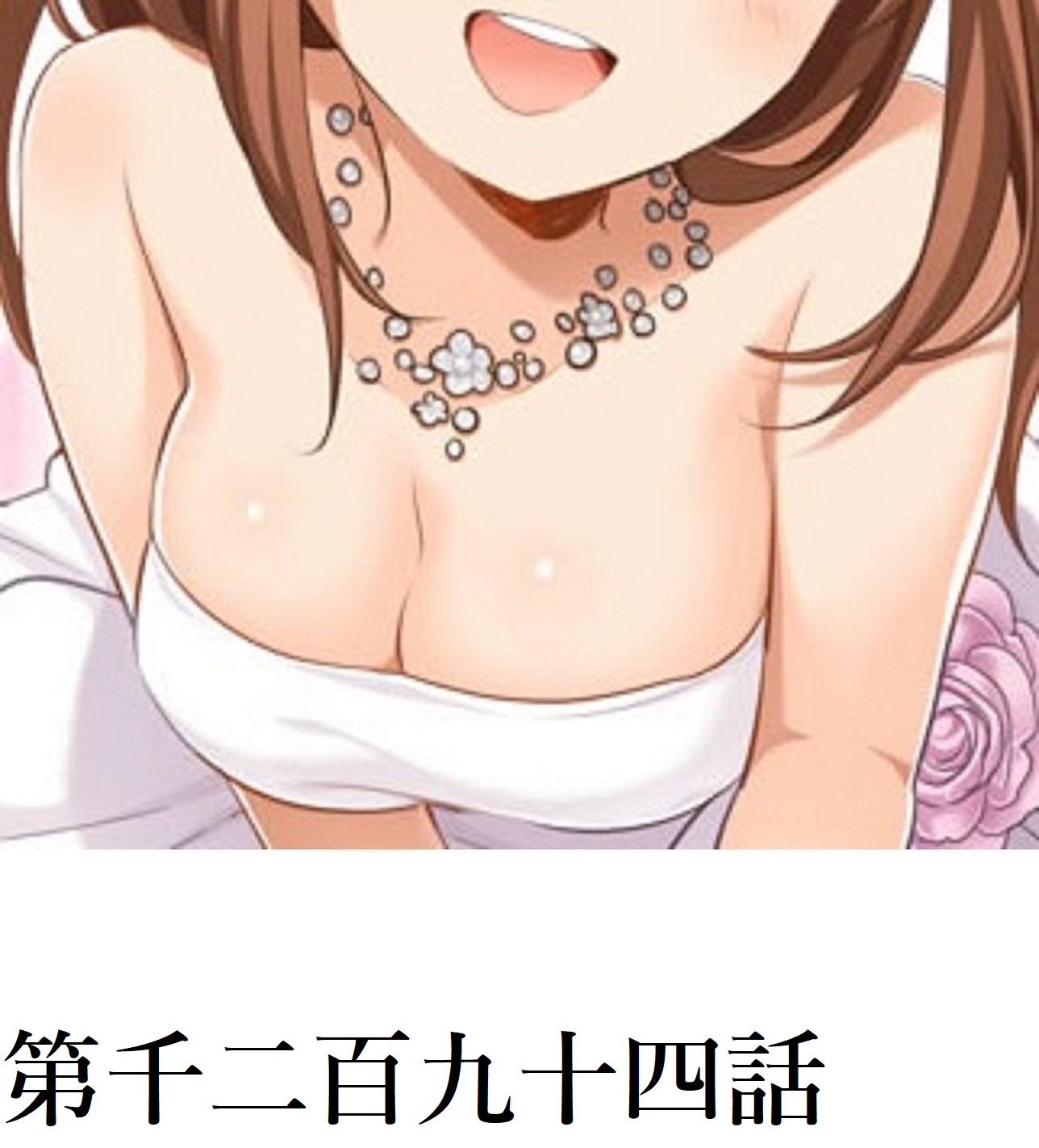 93ページ