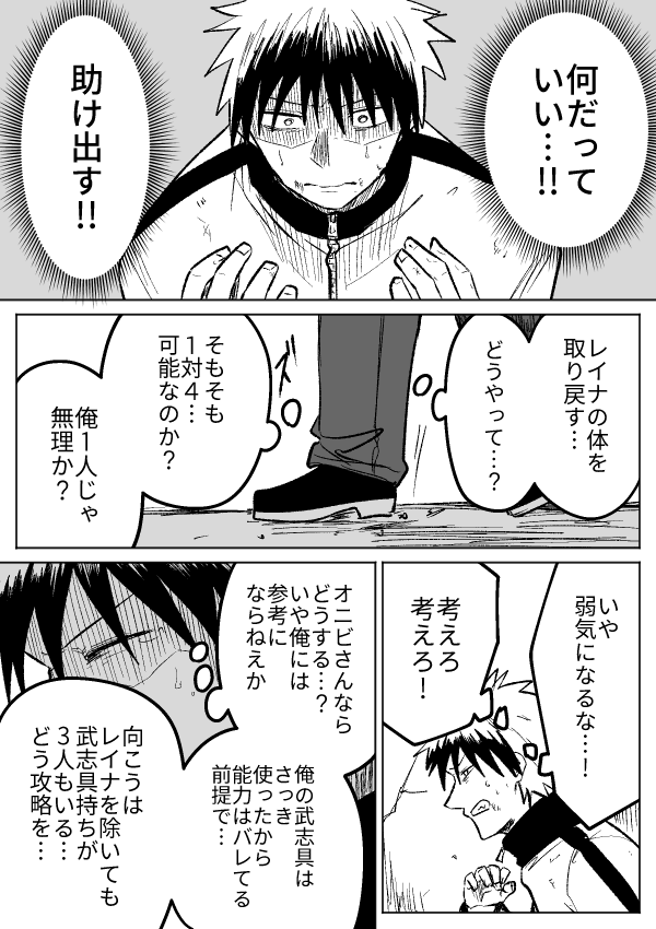 352ページ