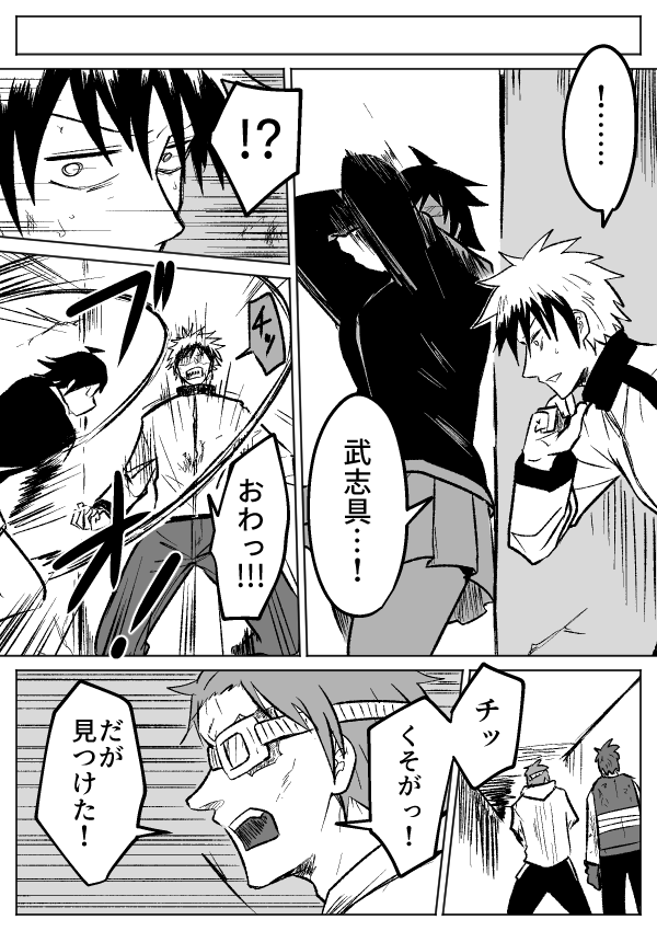 353ページ