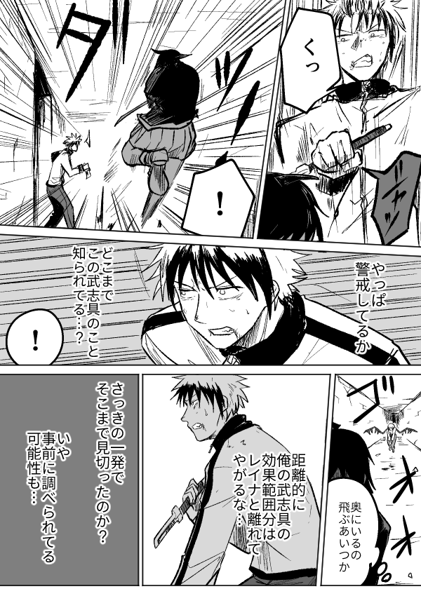 354ページ