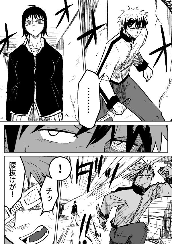 355ページ