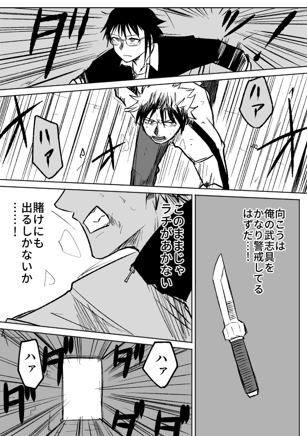 356ページ